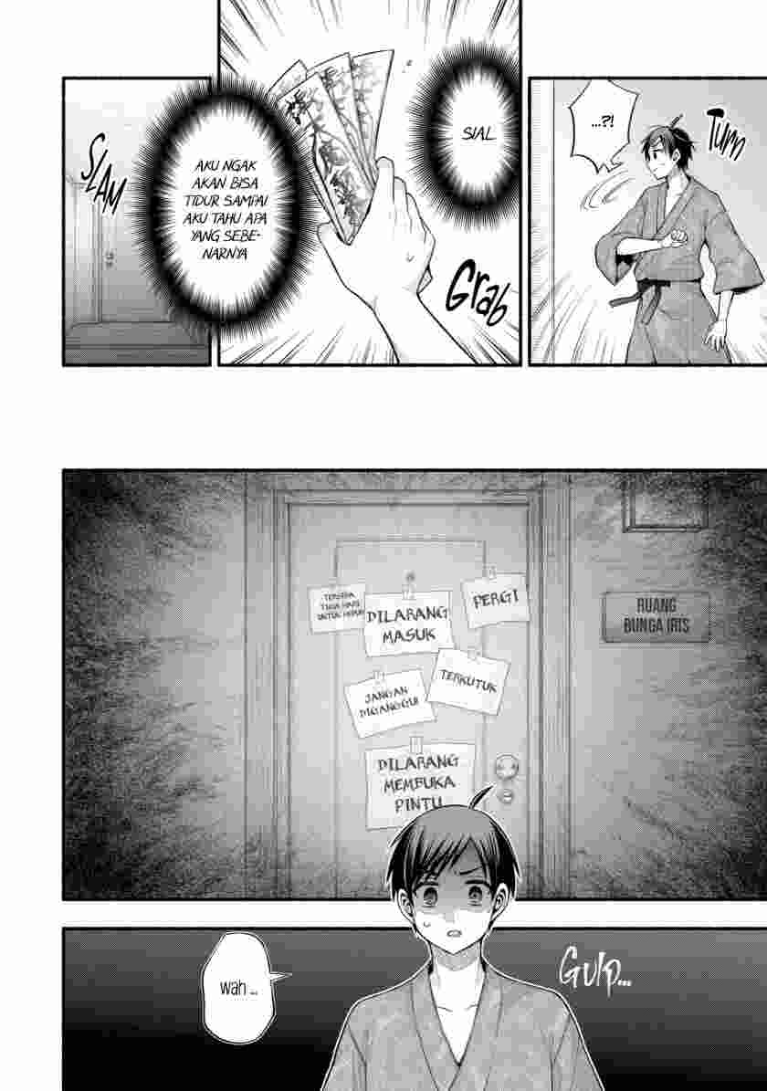 Tomodachi no Imouto ga Ore ni Dake Uzai chapter 26